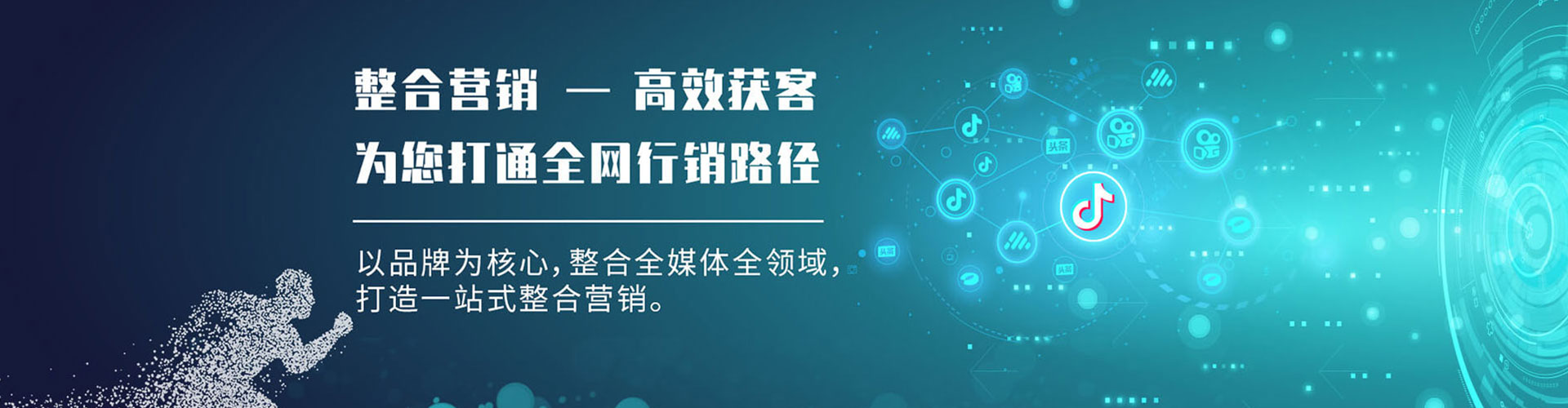 札达百度平台推广