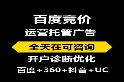 百度广告推广费用优化策略及某企业成功案例